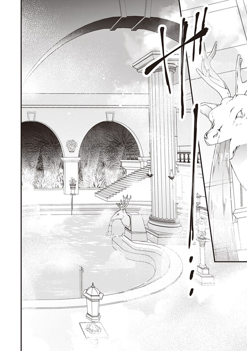 Akuyaku Reijou No Tsuihougo Chapter 20 Page 10