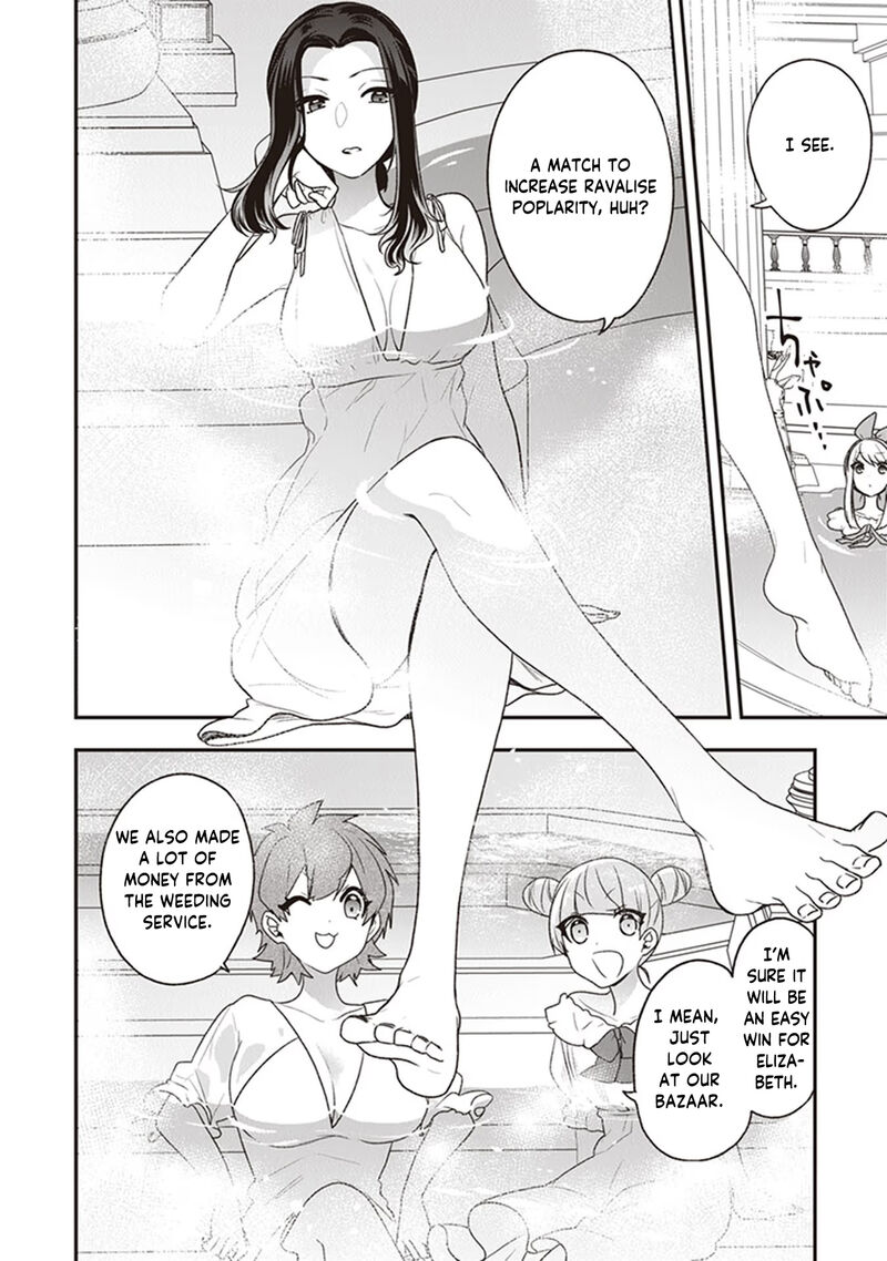 Akuyaku Reijou No Tsuihougo Chapter 20 Page 12