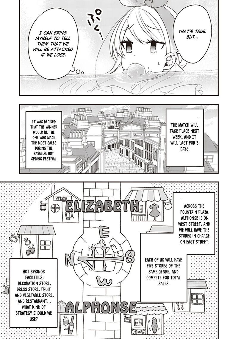 Akuyaku Reijou No Tsuihougo Chapter 20 Page 13