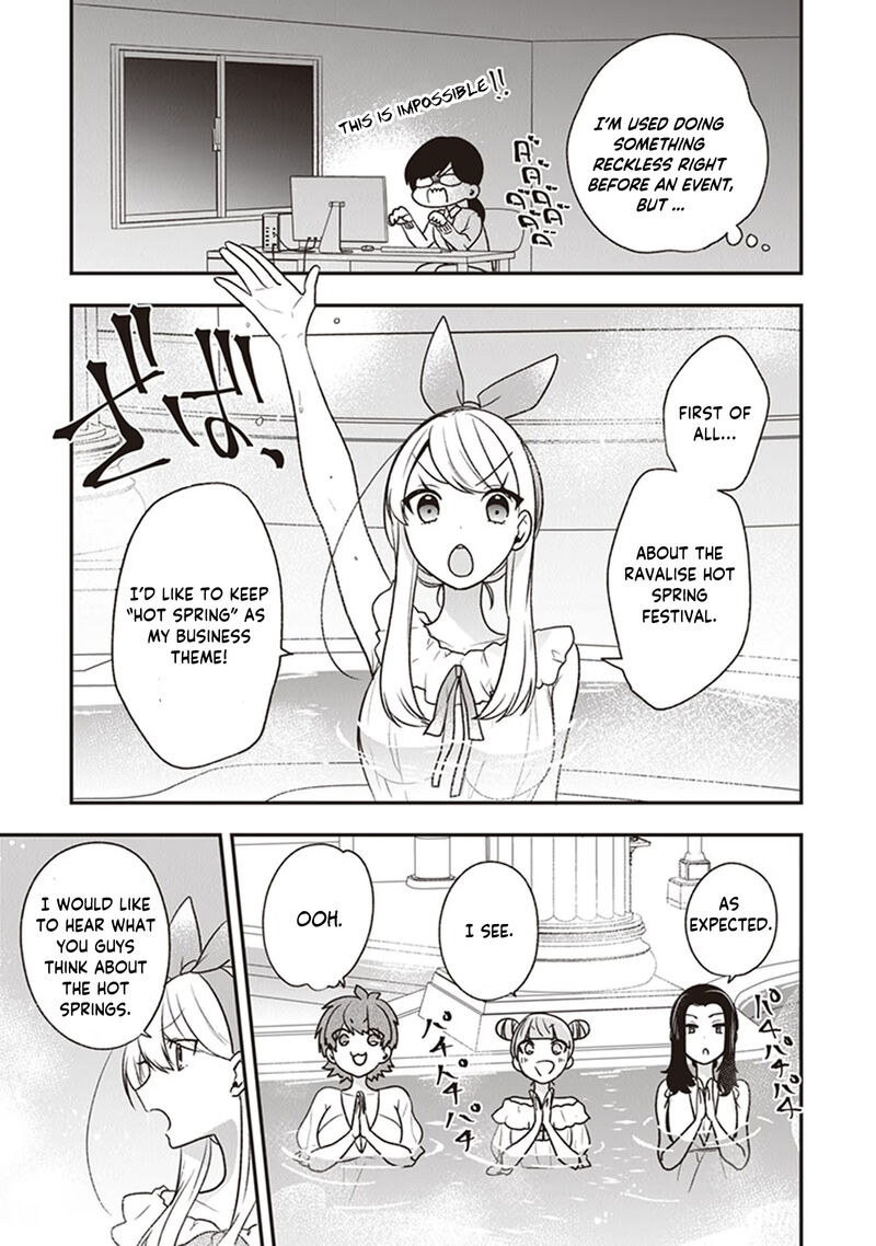 Akuyaku Reijou No Tsuihougo Chapter 20 Page 15