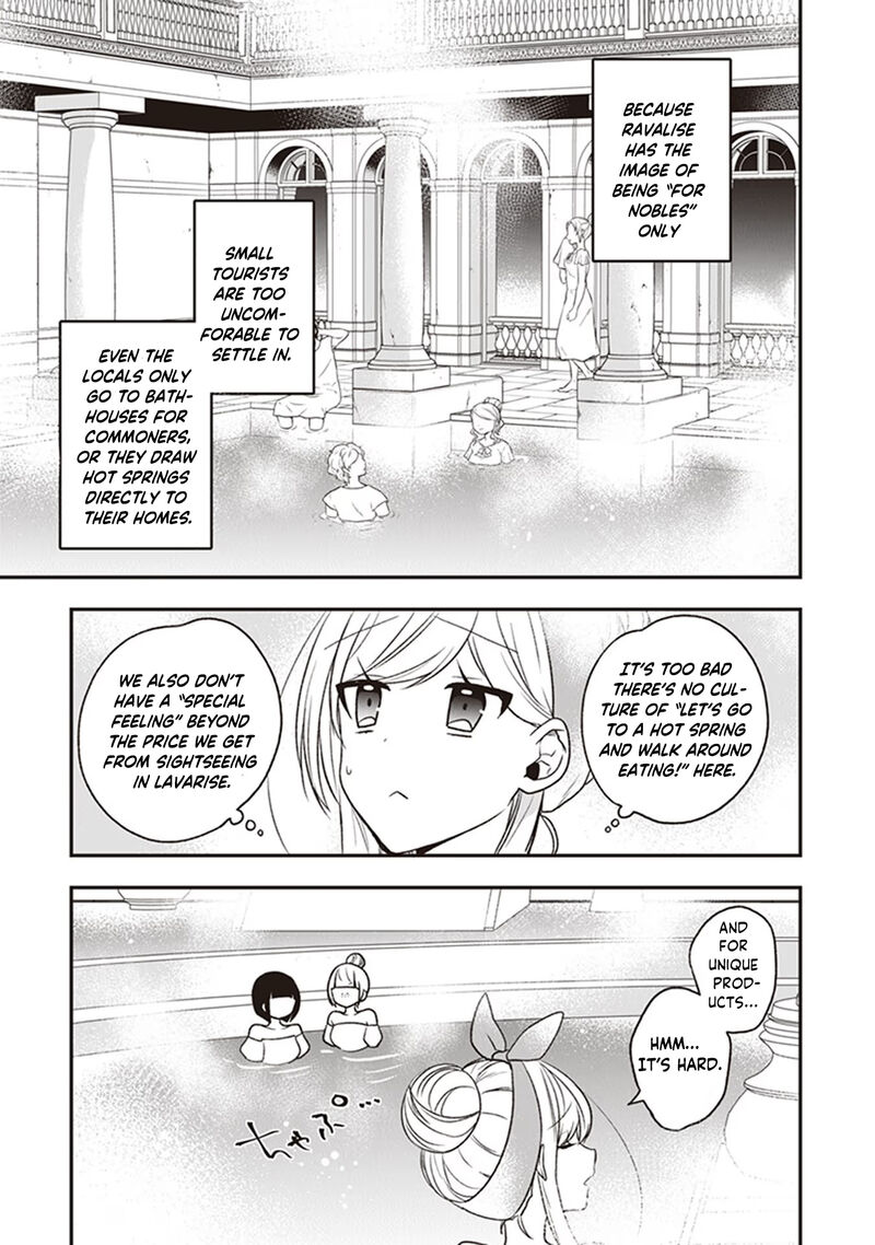 Akuyaku Reijou No Tsuihougo Chapter 20 Page 19