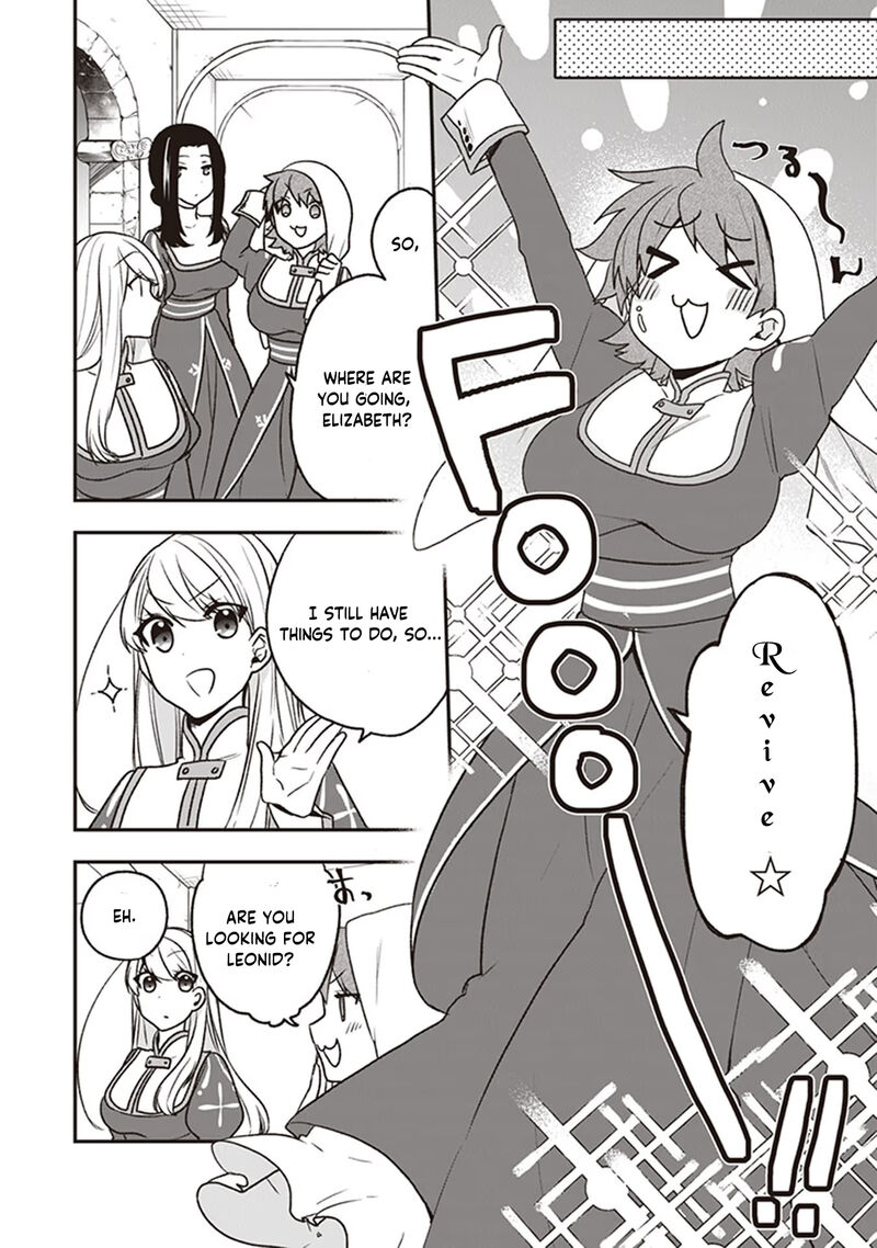 Akuyaku Reijou No Tsuihougo Chapter 20 Page 24