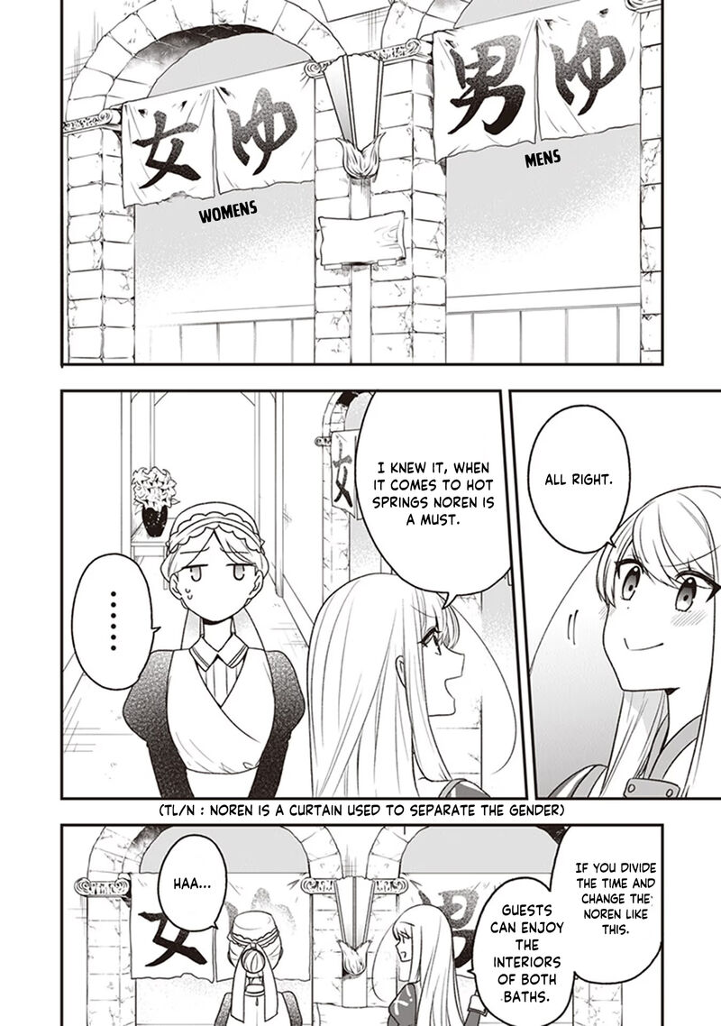 Akuyaku Reijou No Tsuihougo Chapter 20 Page 26