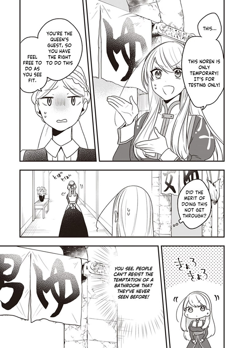 Akuyaku Reijou No Tsuihougo Chapter 20 Page 27