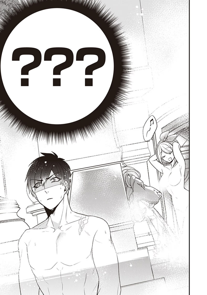 Akuyaku Reijou No Tsuihougo Chapter 20 Page 35