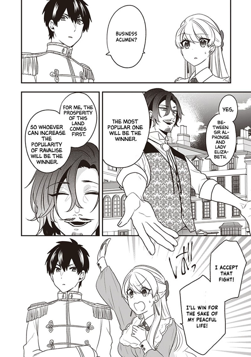 Akuyaku Reijou No Tsuihougo Chapter 20 Page 8