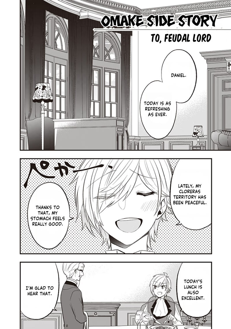 Akuyaku Reijou No Tsuihougo Chapter 20e Page 1