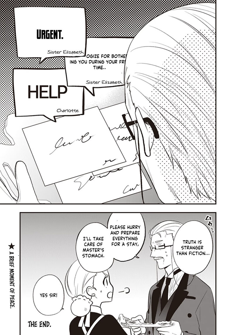 Akuyaku Reijou No Tsuihougo Chapter 20e Page 4