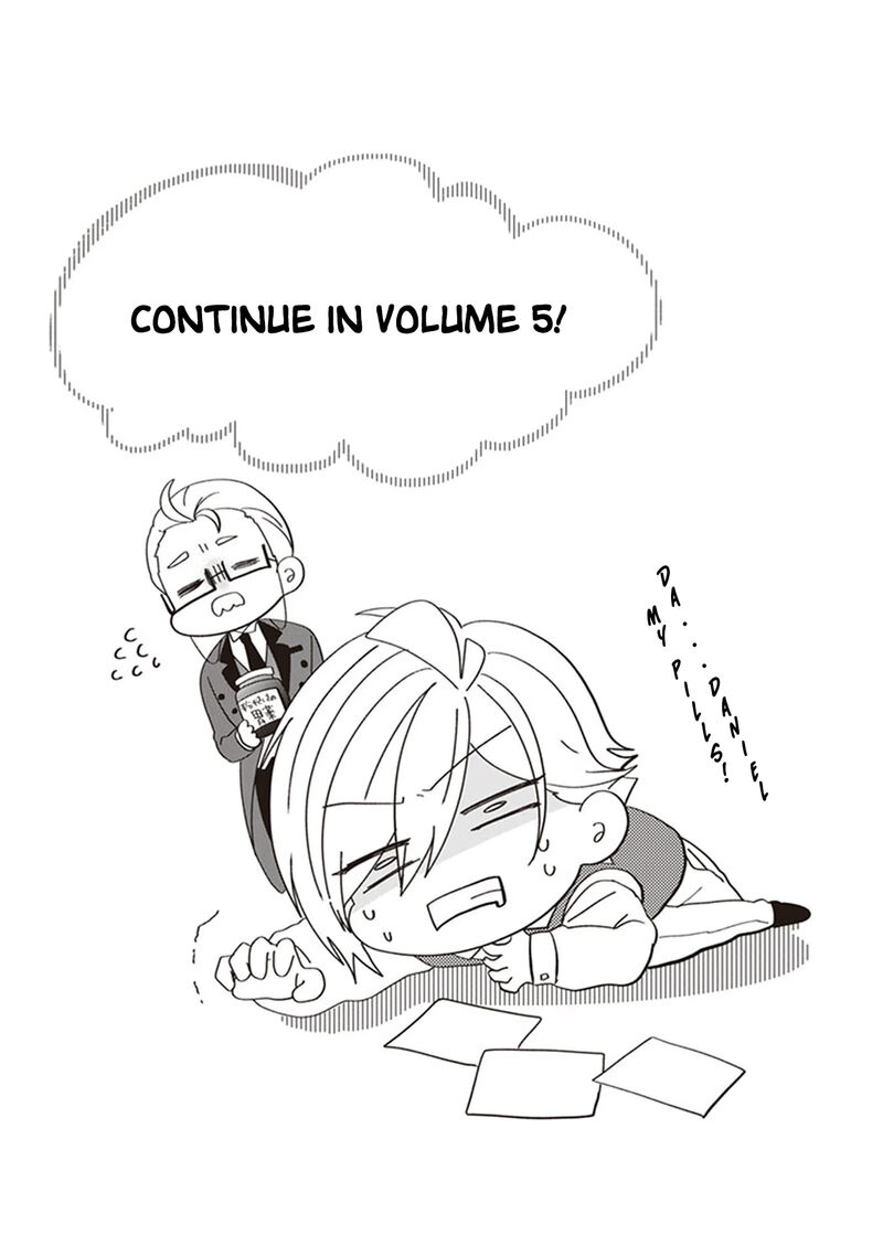 Akuyaku Reijou No Tsuihougo Chapter 20e Page 5