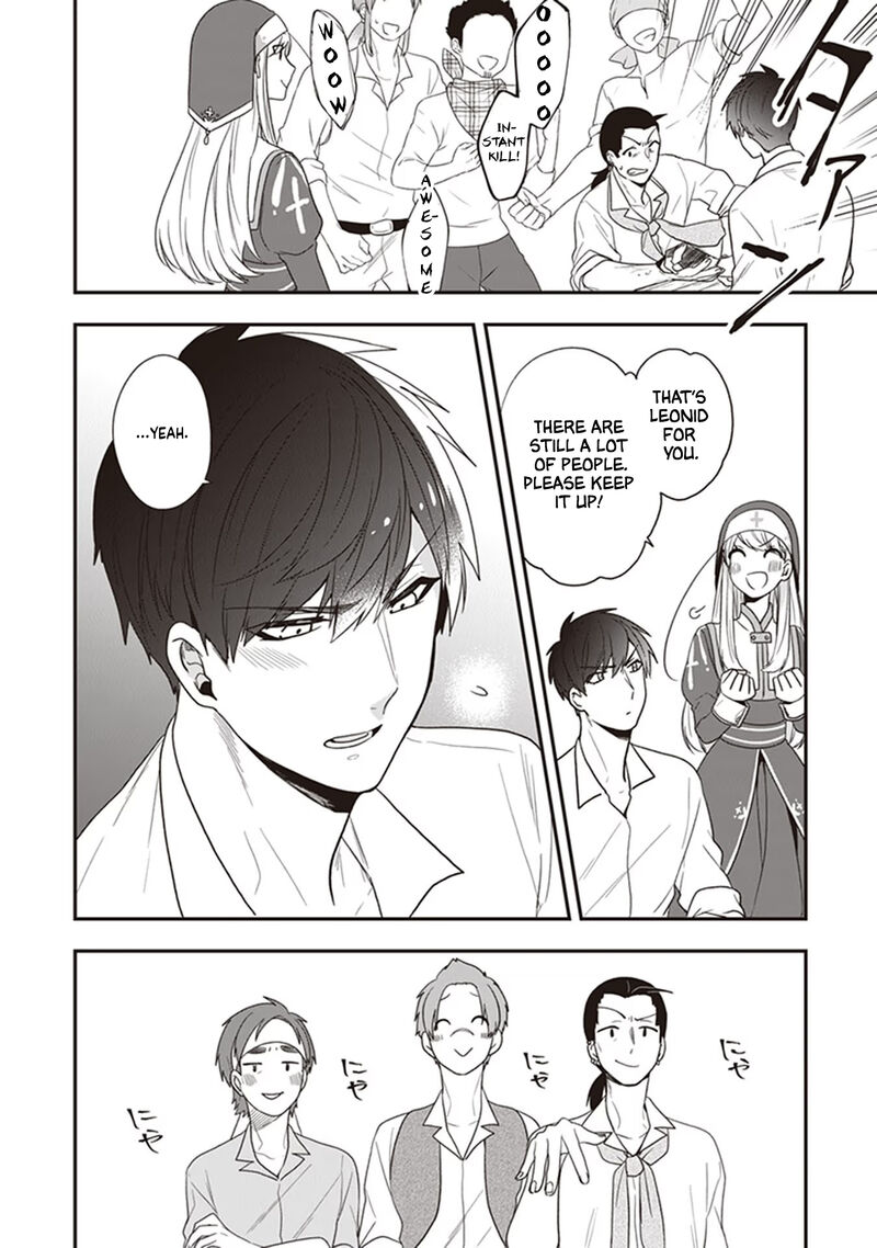 Akuyaku Reijou No Tsuihougo Chapter 23 Page 12