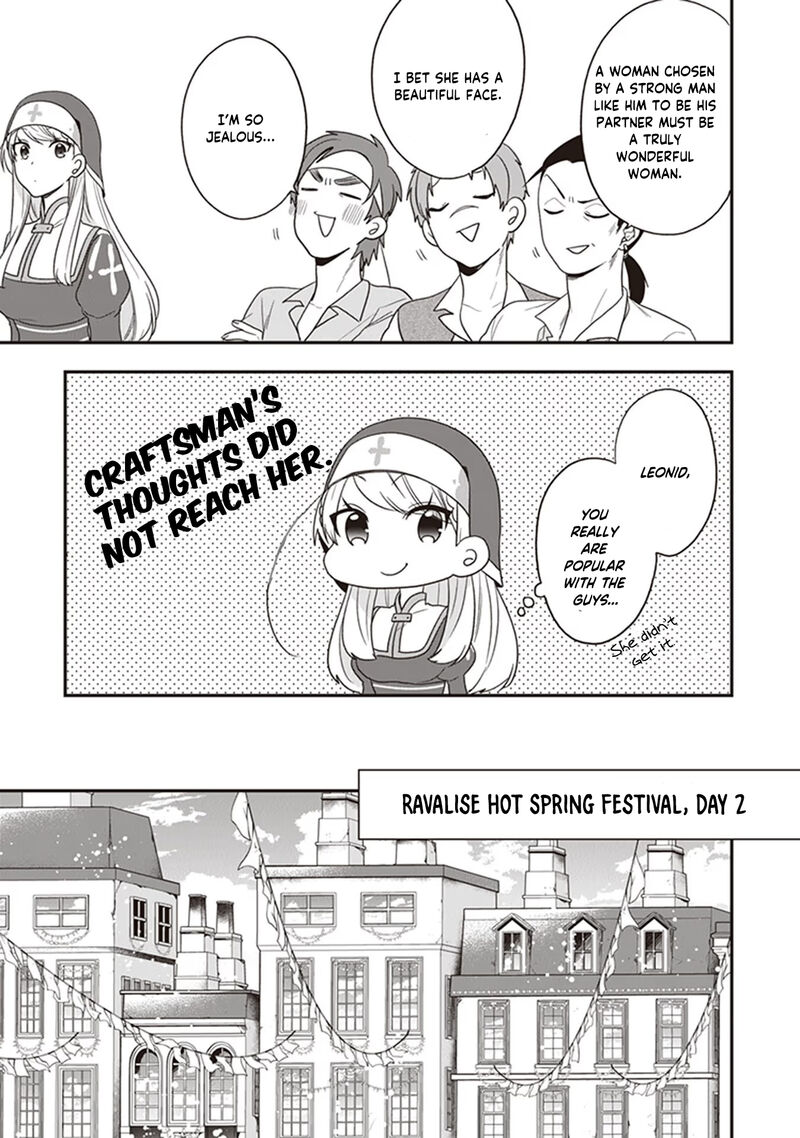 Akuyaku Reijou No Tsuihougo Chapter 23 Page 13