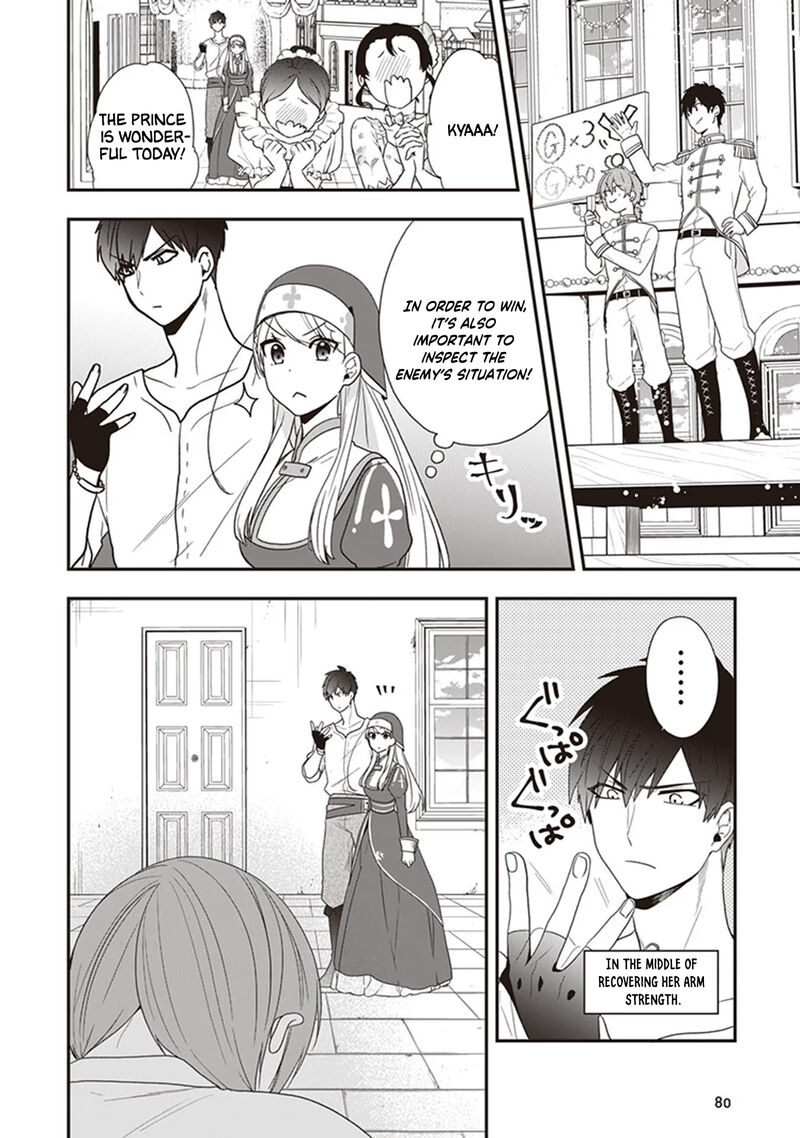 Akuyaku Reijou No Tsuihougo Chapter 23 Page 14