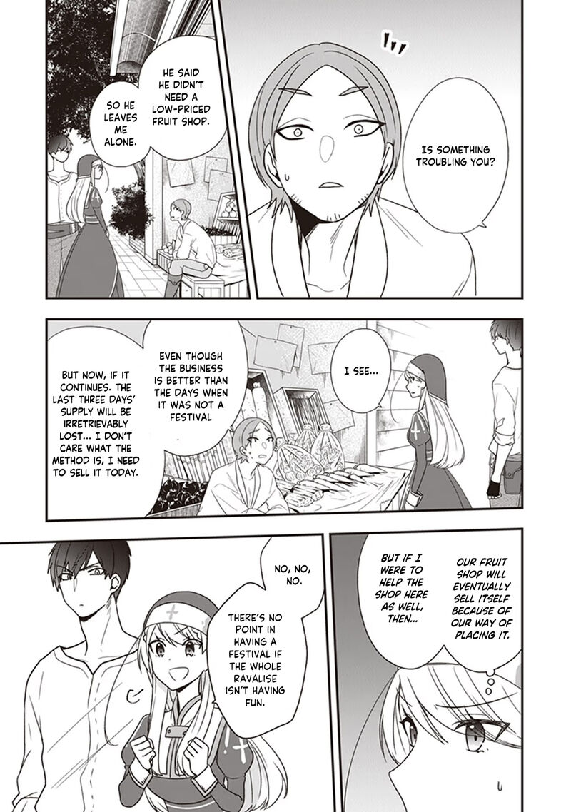 Akuyaku Reijou No Tsuihougo Chapter 23 Page 15