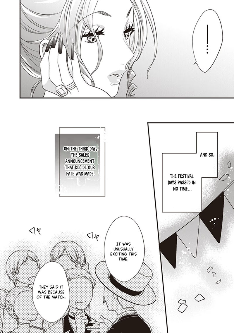 Akuyaku Reijou No Tsuihougo Chapter 23 Page 20