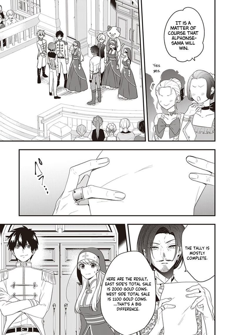 Akuyaku Reijou No Tsuihougo Chapter 23 Page 21