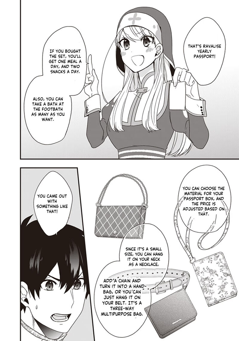 Akuyaku Reijou No Tsuihougo Chapter 23 Page 24