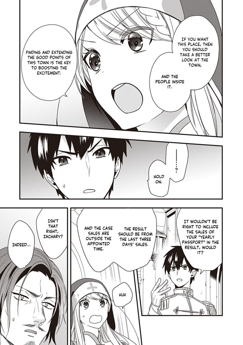 Akuyaku Reijou No Tsuihougo Chapter 23 Page 25