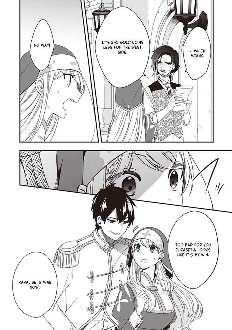 Akuyaku Reijou No Tsuihougo Chapter 23 Page 26