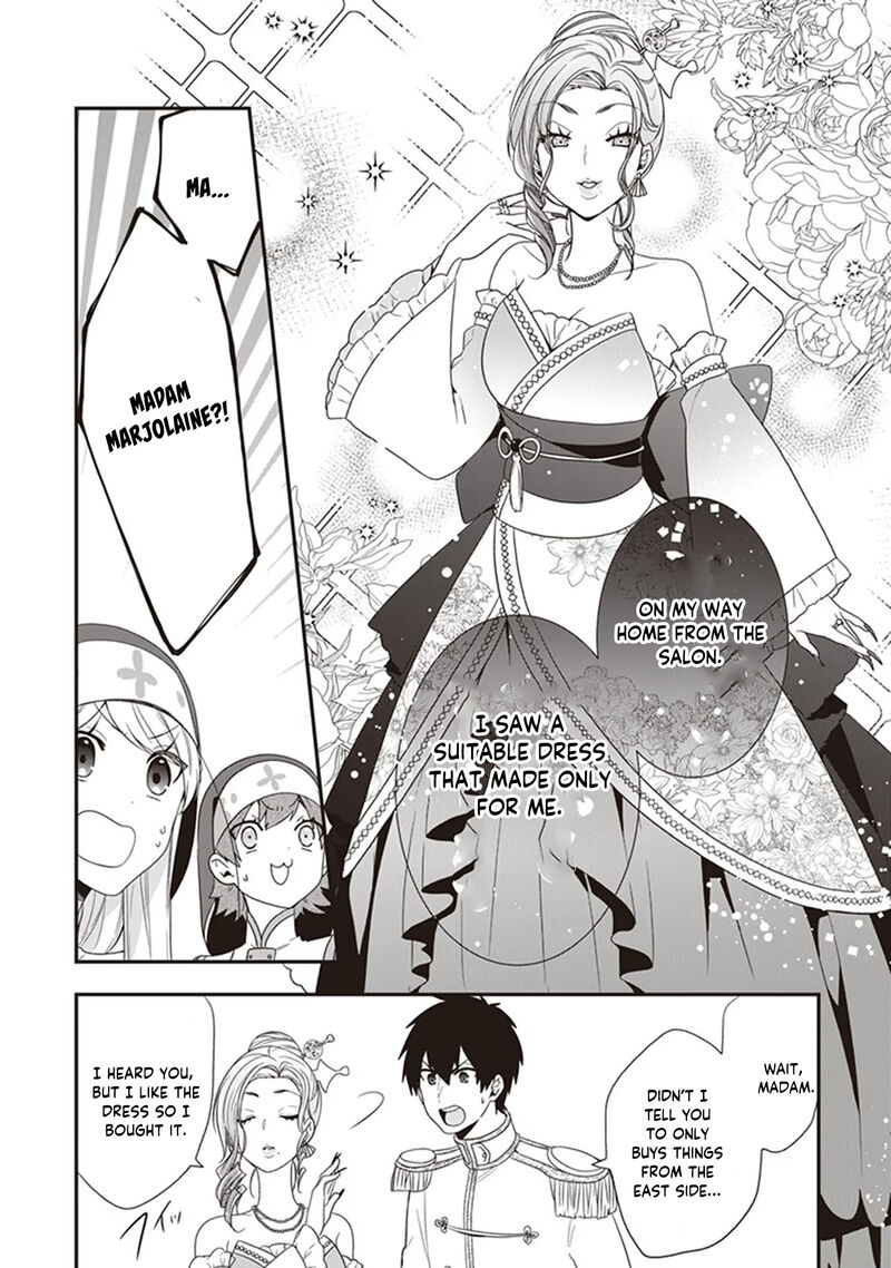 Akuyaku Reijou No Tsuihougo Chapter 23 Page 30