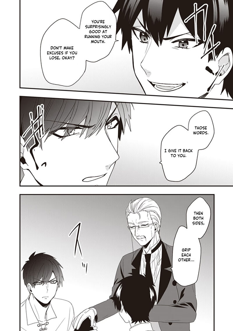 Akuyaku Reijou No Tsuihougo Chapter 23 Page 36