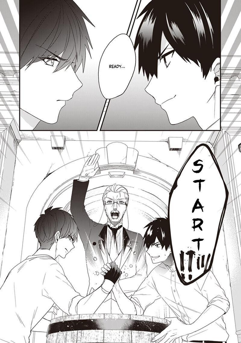 Akuyaku Reijou No Tsuihougo Chapter 23 Page 37