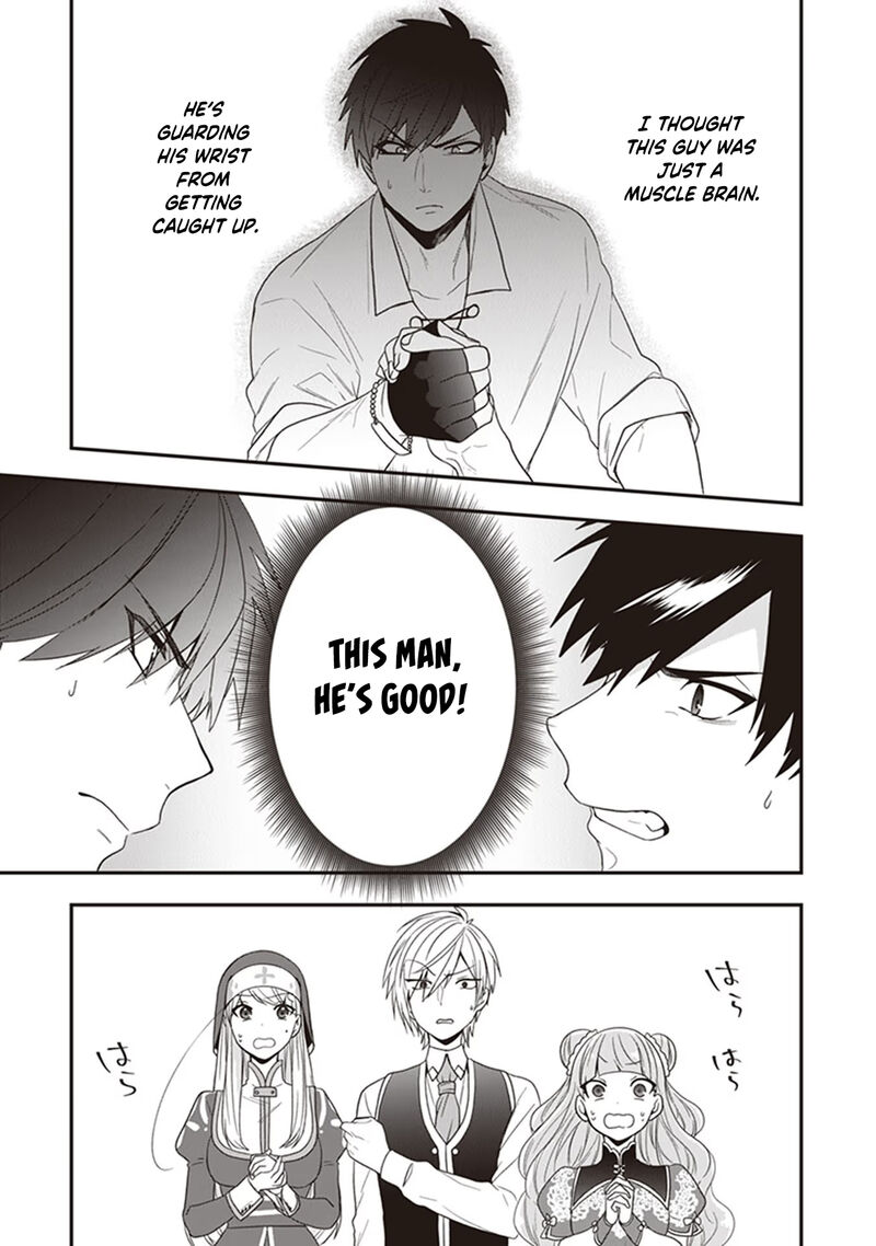Akuyaku Reijou No Tsuihougo Chapter 23 Page 39