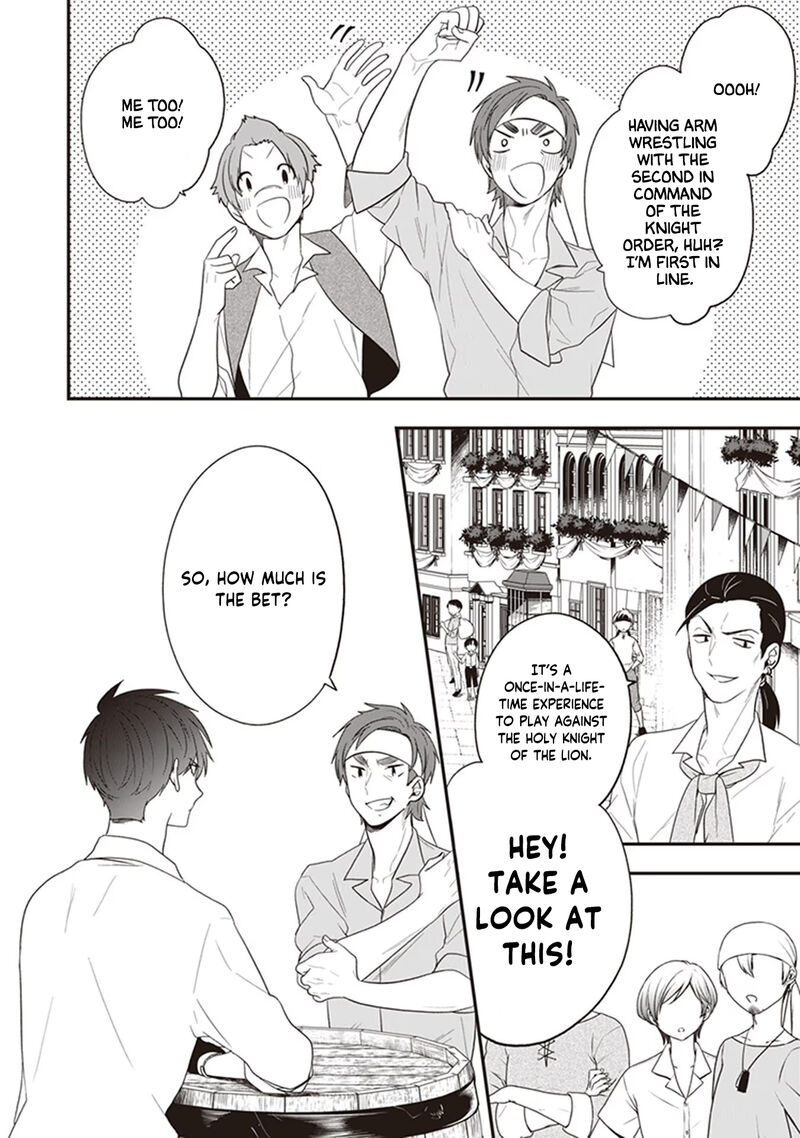 Akuyaku Reijou No Tsuihougo Chapter 23 Page 4