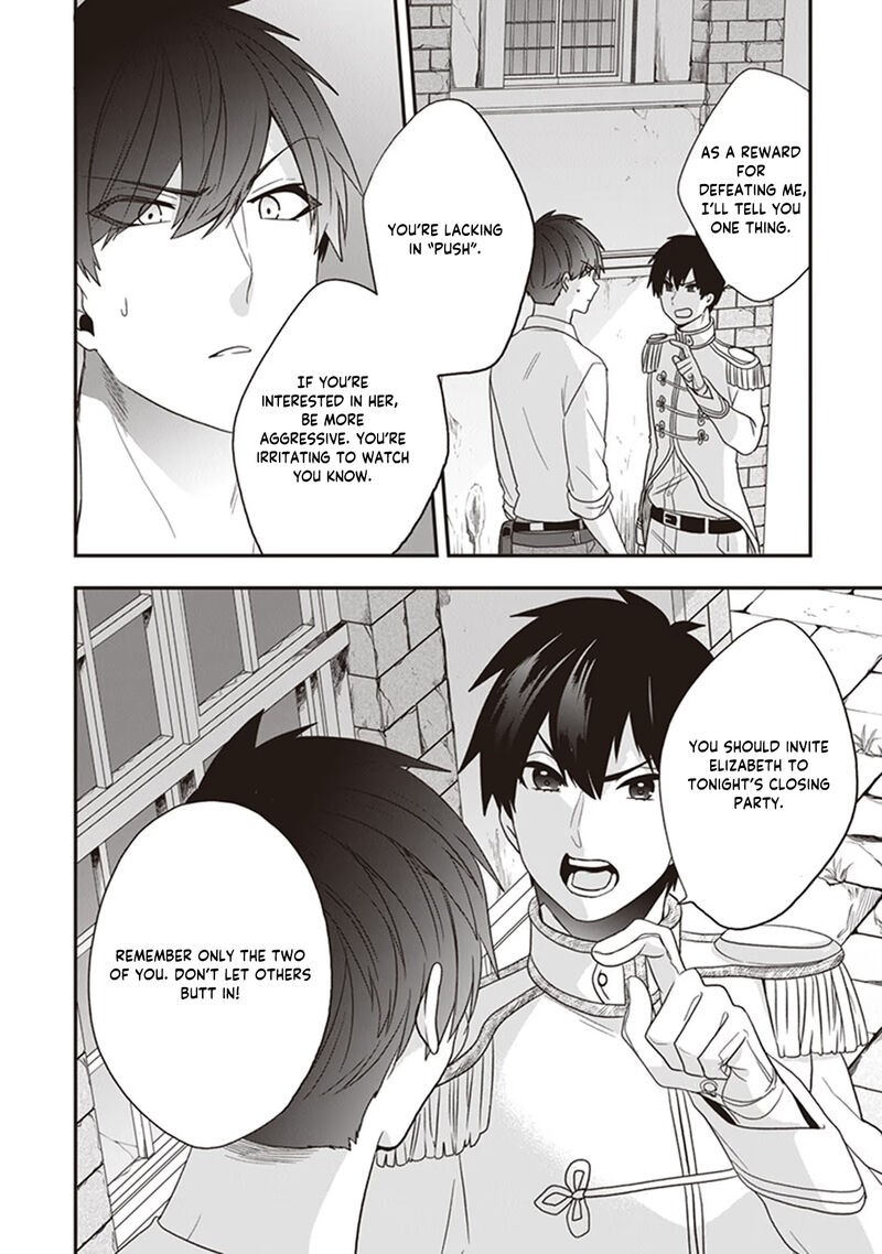 Akuyaku Reijou No Tsuihougo Chapter 23 Page 44