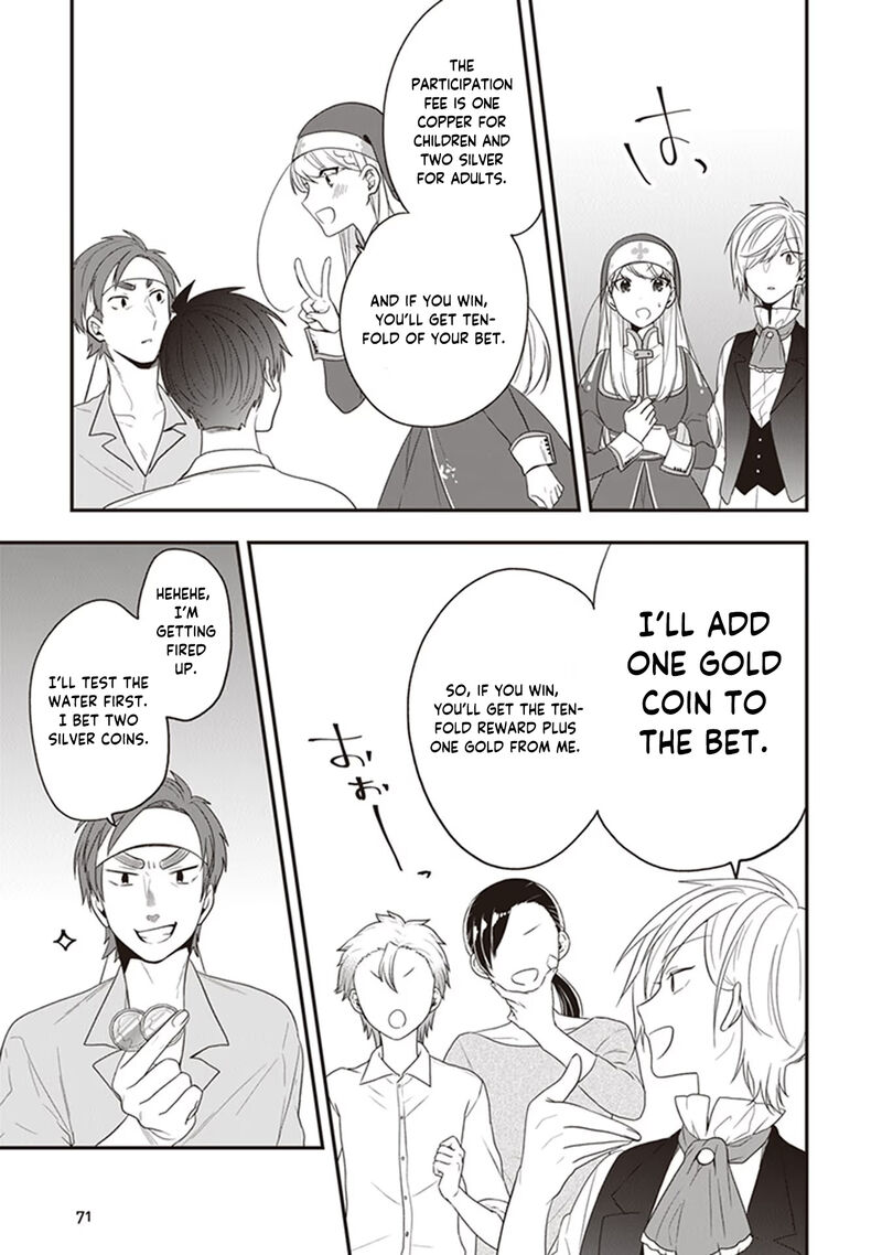 Akuyaku Reijou No Tsuihougo Chapter 23 Page 5