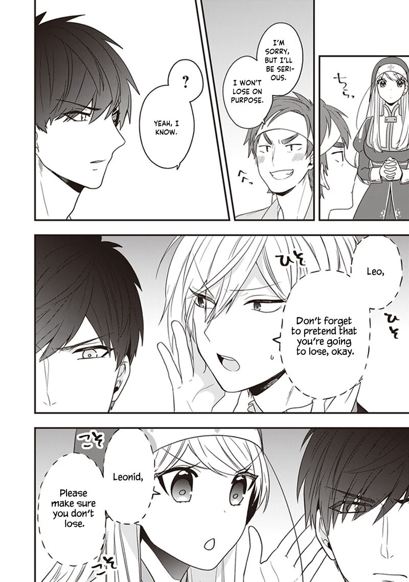 Akuyaku Reijou No Tsuihougo Chapter 23 Page 6
