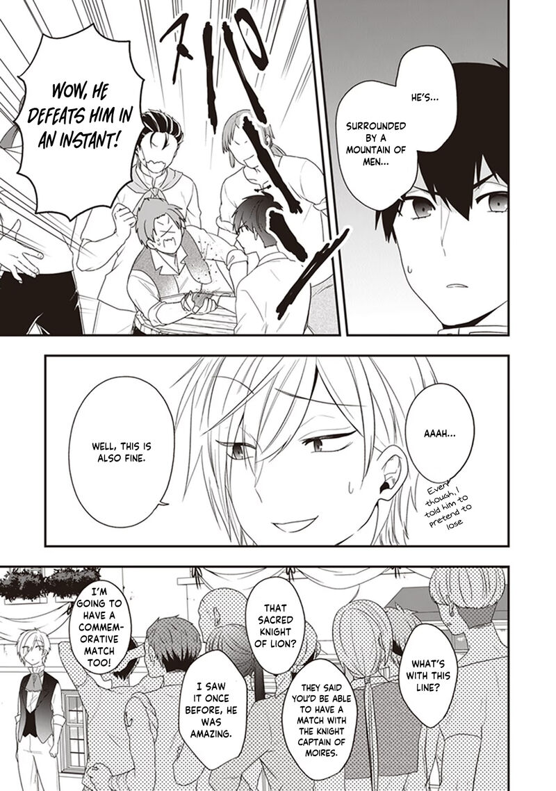 Akuyaku Reijou No Tsuihougo Chapter 23 Page 9