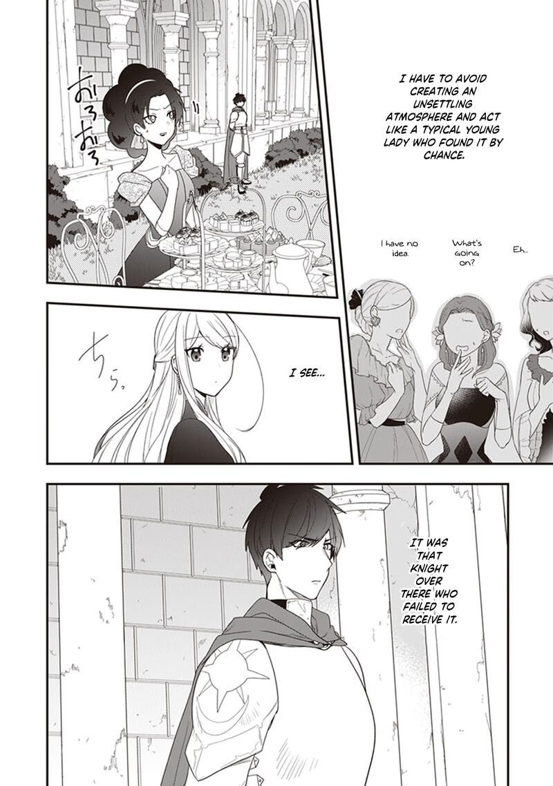 Akuyaku Reijou No Tsuihougo Chapter 26 Page 12