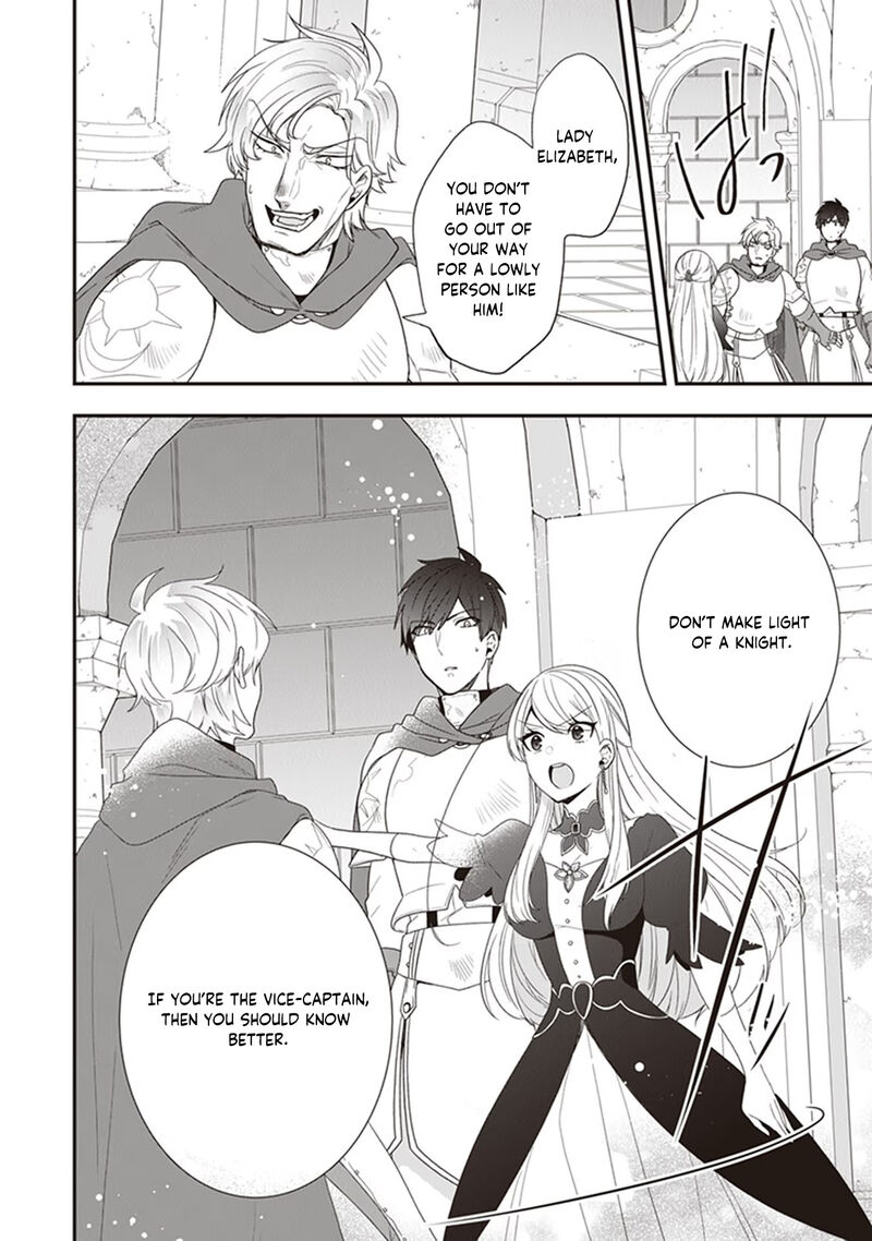 Akuyaku Reijou No Tsuihougo Chapter 26 Page 16