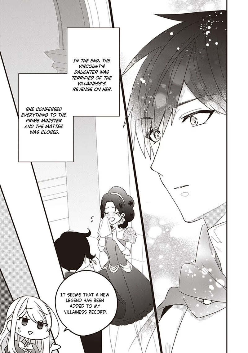 Akuyaku Reijou No Tsuihougo Chapter 26 Page 19