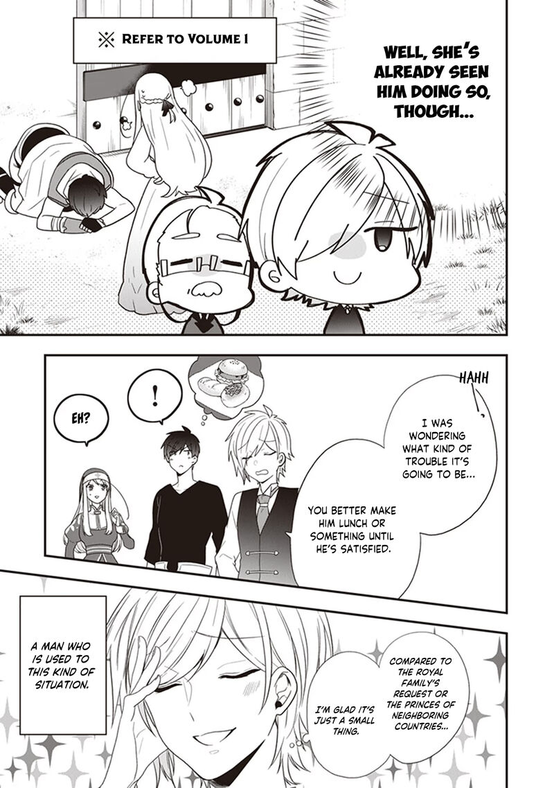 Akuyaku Reijou No Tsuihougo Chapter 26 Page 23