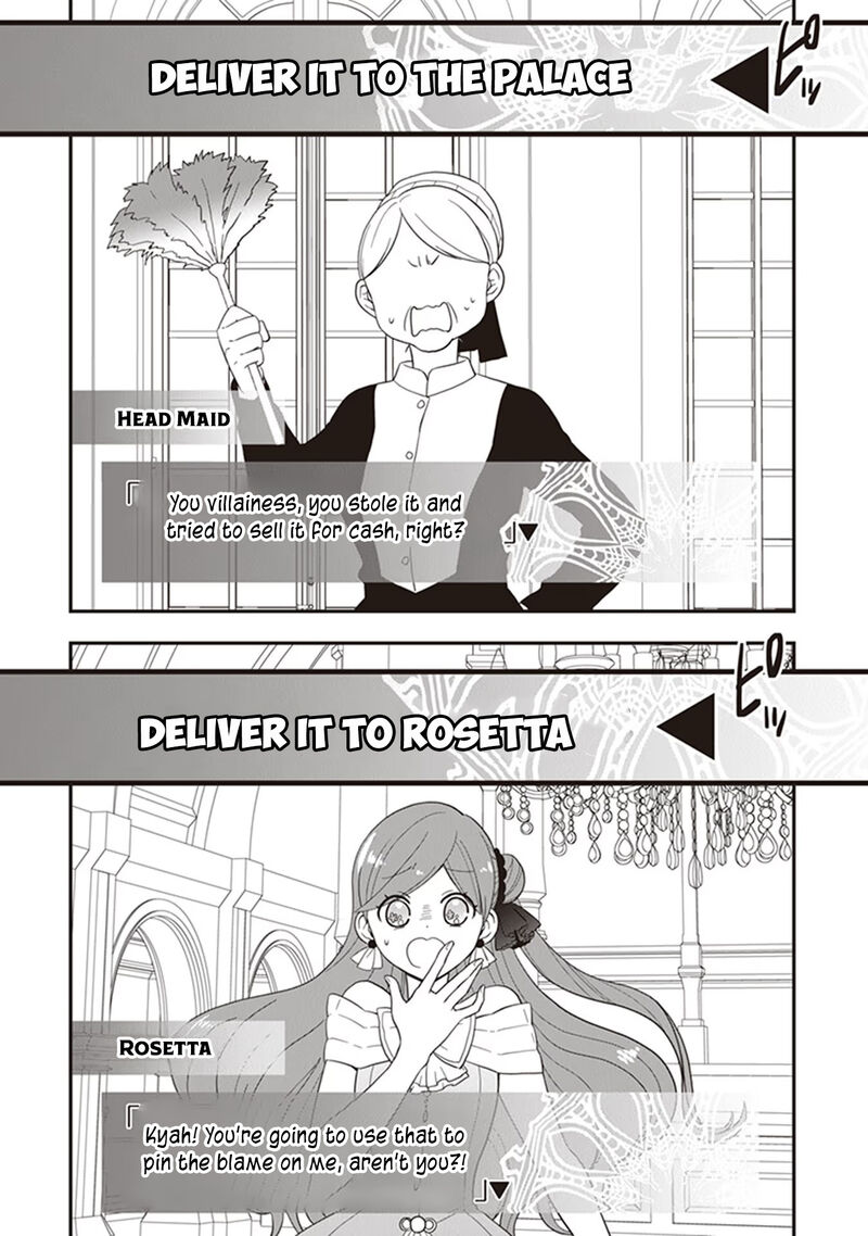 Akuyaku Reijou No Tsuihougo Chapter 26 Page 5