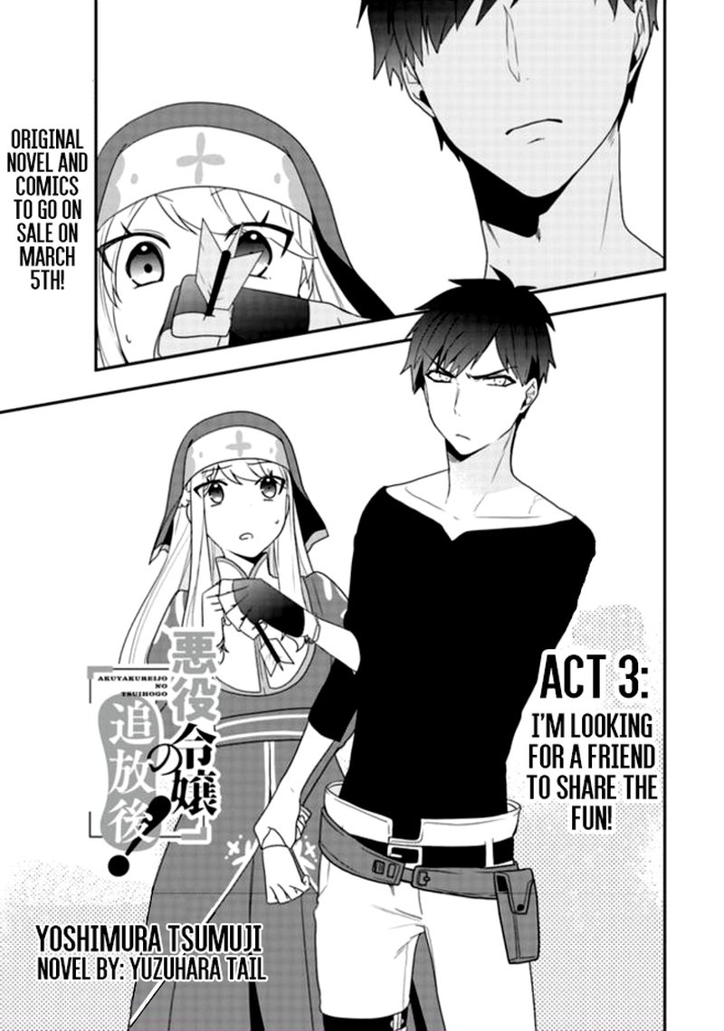 Akuyaku Reijou No Tsuihougo Chapter 3 Page 1
