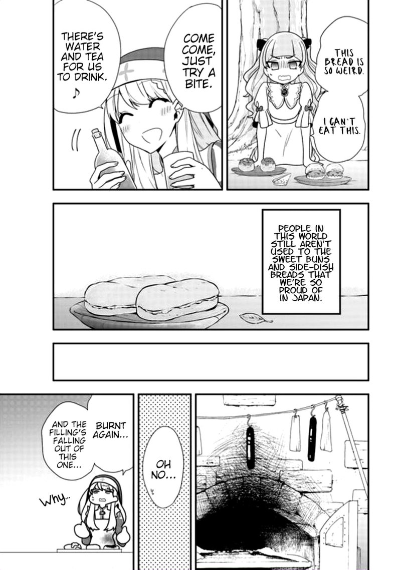 Akuyaku Reijou No Tsuihougo Chapter 3 Page 15