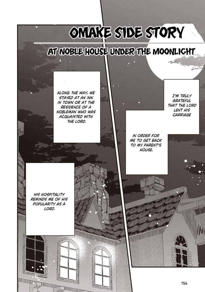 Akuyaku Reijou No Tsuihougo Chapter 30e Page 1