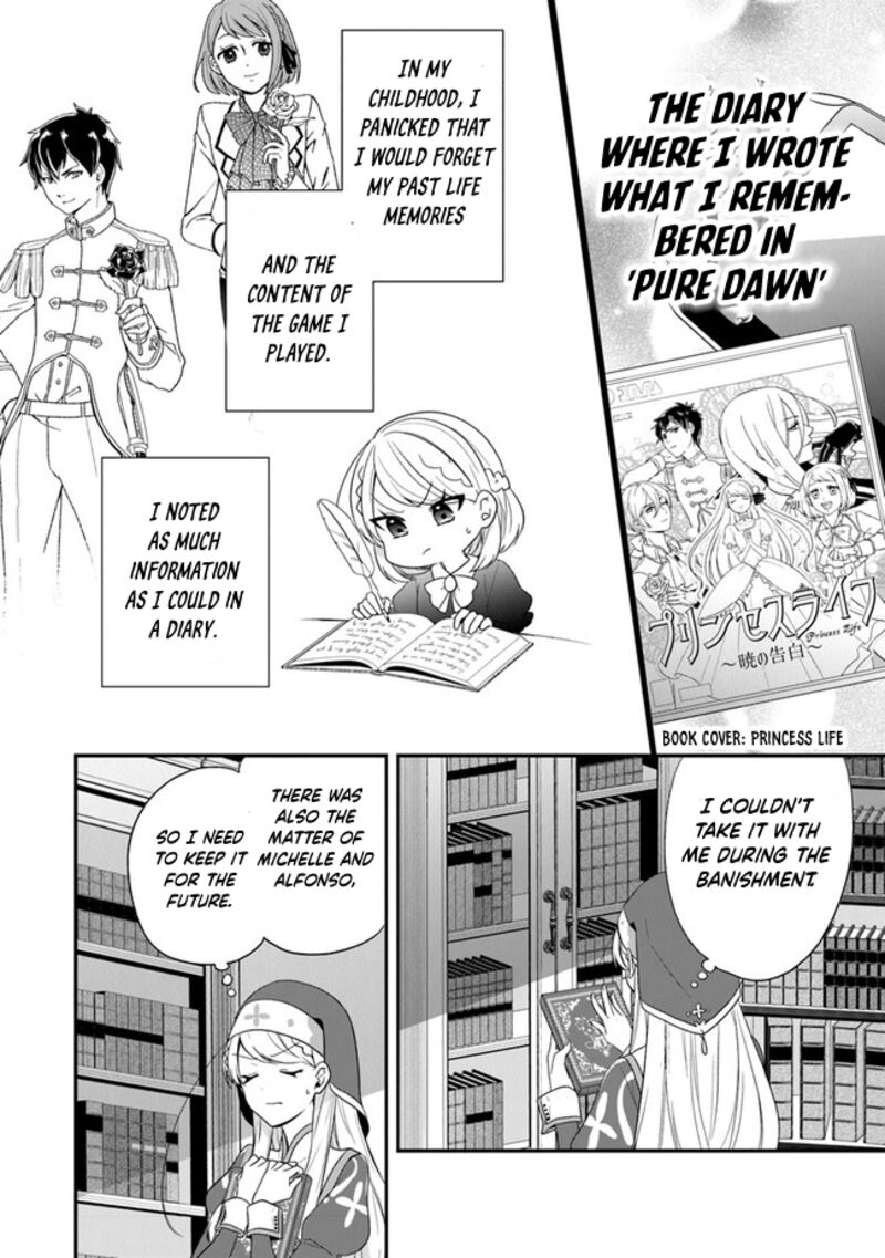Akuyaku Reijou No Tsuihougo Chapter 31 Page 12