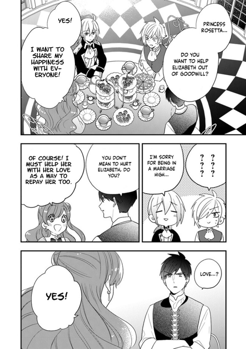 Akuyaku Reijou No Tsuihougo Chapter 31 Page 18
