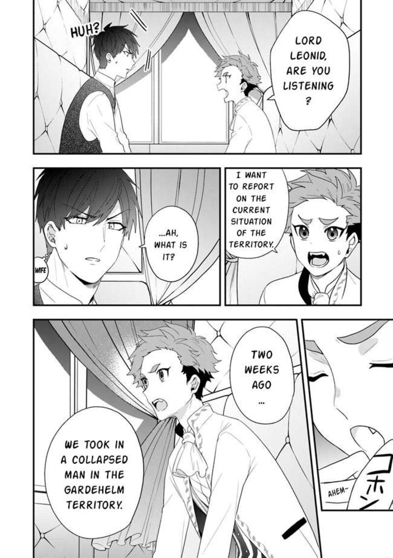 Akuyaku Reijou No Tsuihougo Chapter 32 Page 5