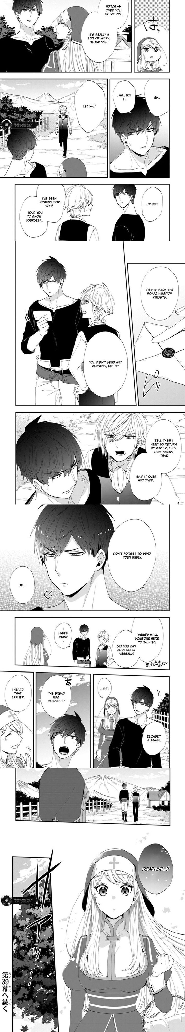 Akuyaku Reijou No Tsuihougo Chapter 38 Page 4