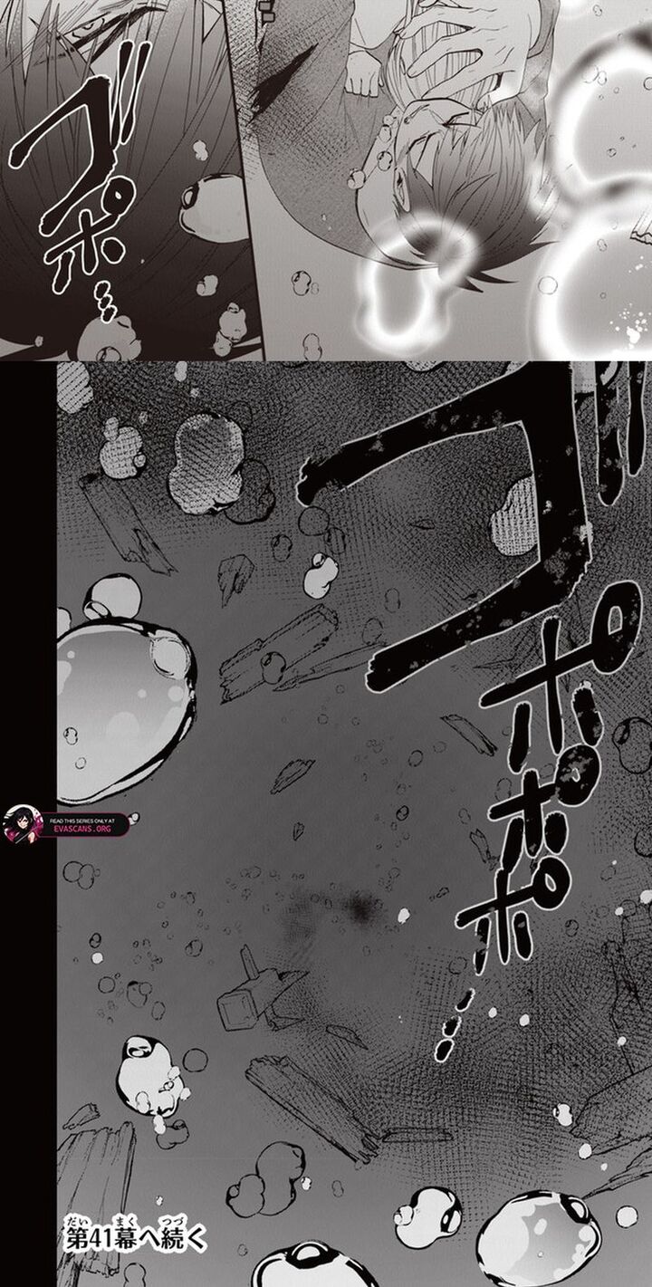 Akuyaku Reijou No Tsuihougo Chapter 40 Page 6