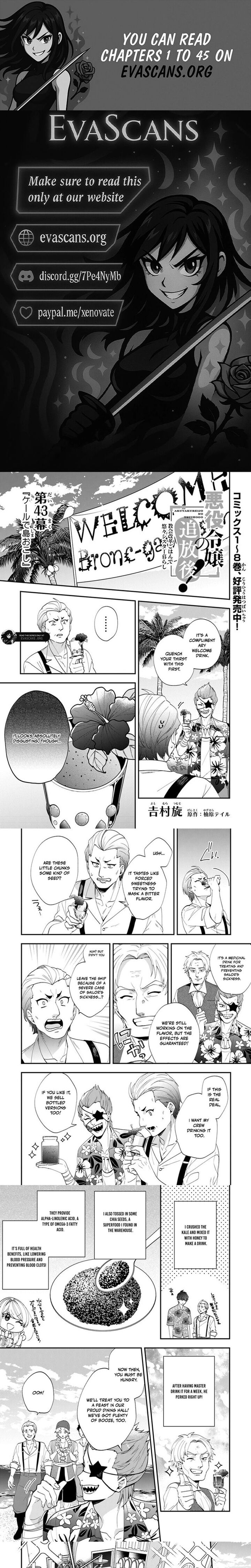 Akuyaku Reijou No Tsuihougo Chapter 43 Page 1