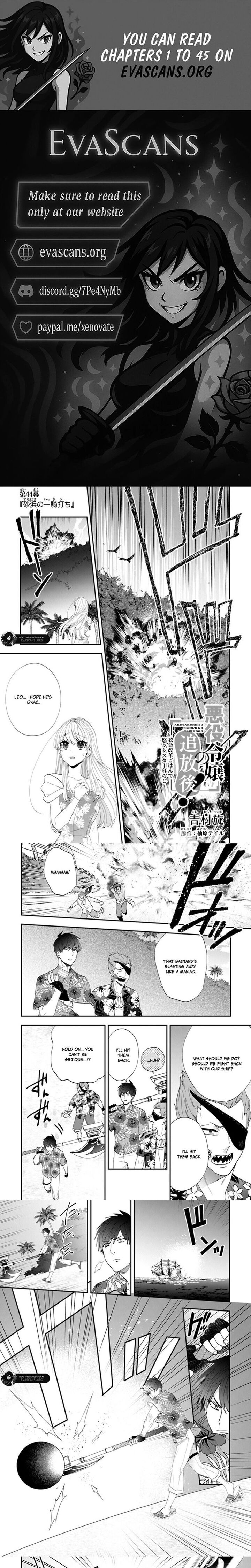 Akuyaku Reijou No Tsuihougo Chapter 44 Page 1