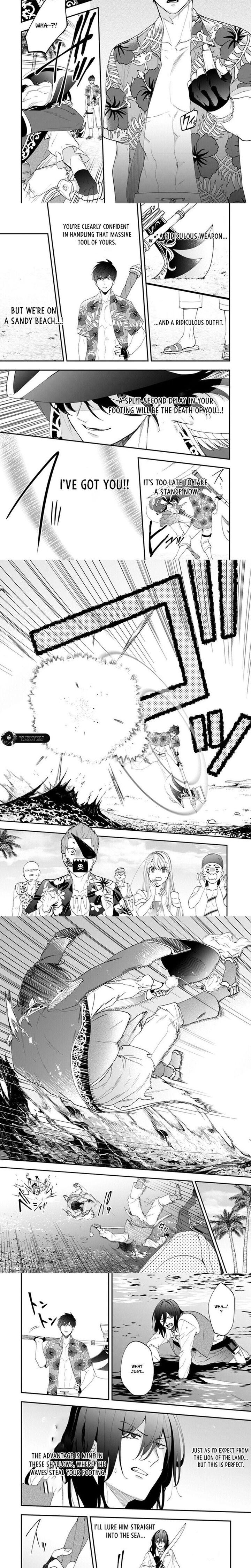 Akuyaku Reijou No Tsuihougo Chapter 44 Page 3