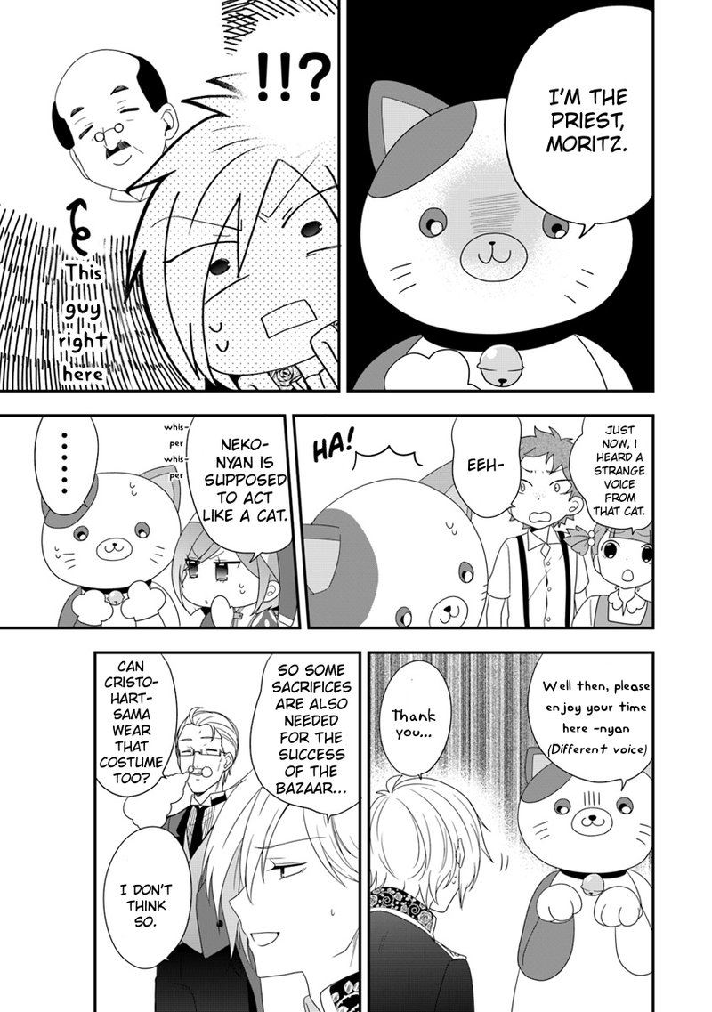 Akuyaku Reijou No Tsuihougo Chapter 6 Page 16
