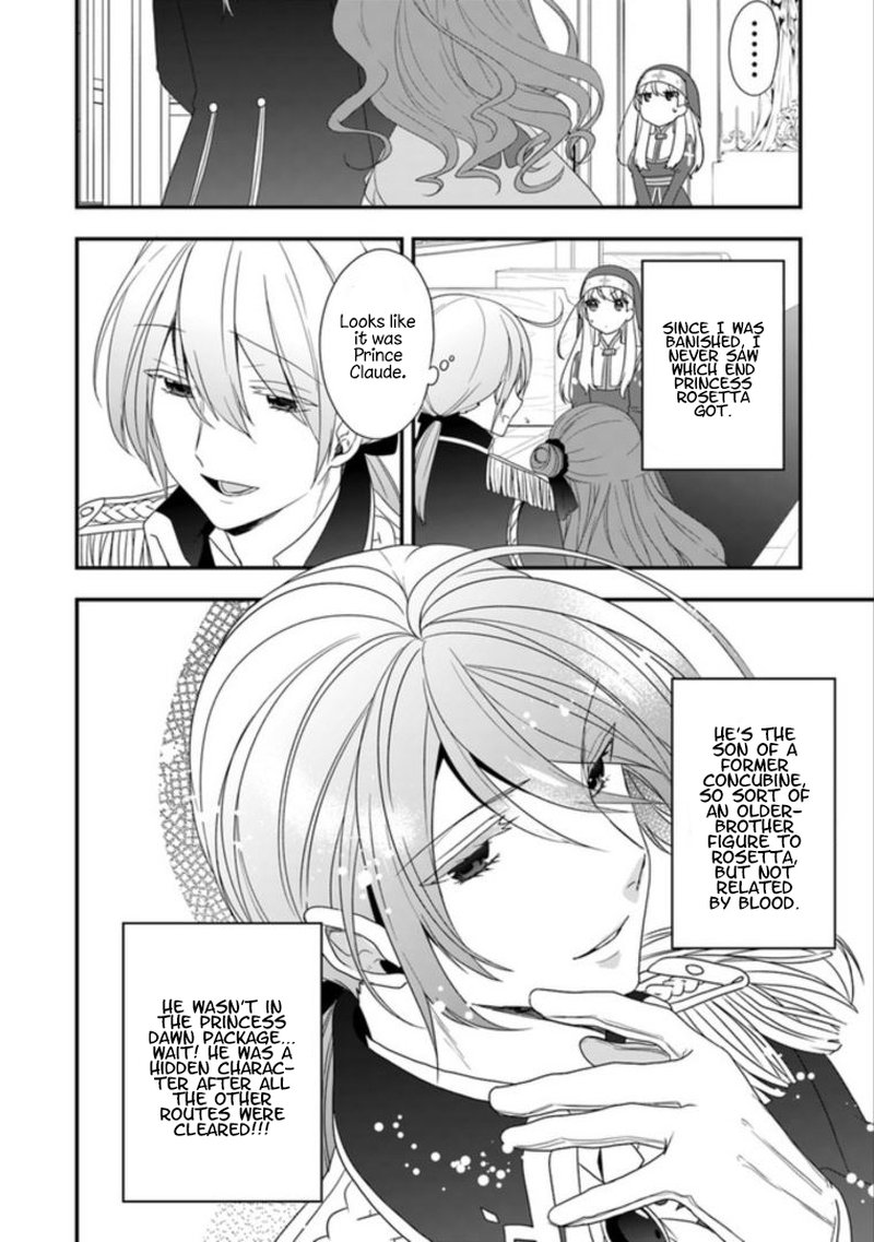 Akuyaku Reijou No Tsuihougo Chapter 7 Page 16