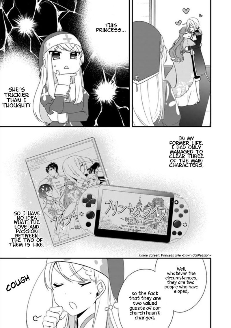 Akuyaku Reijou No Tsuihougo Chapter 7 Page 17